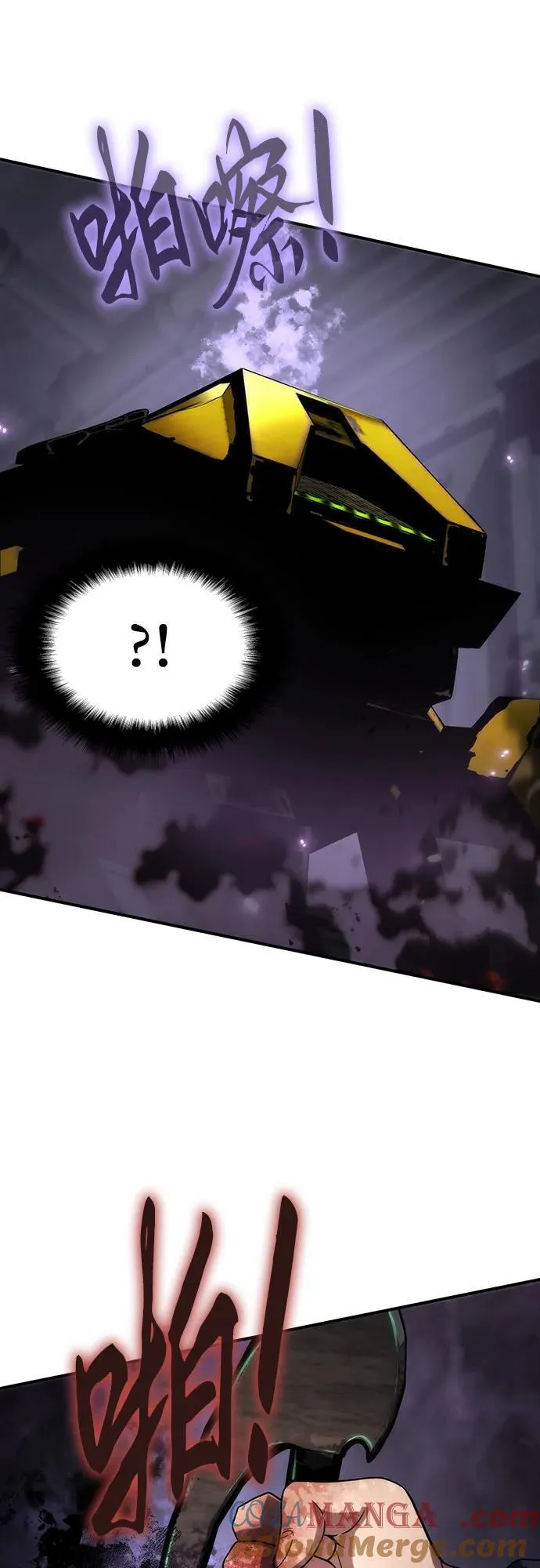 第49话 第79页