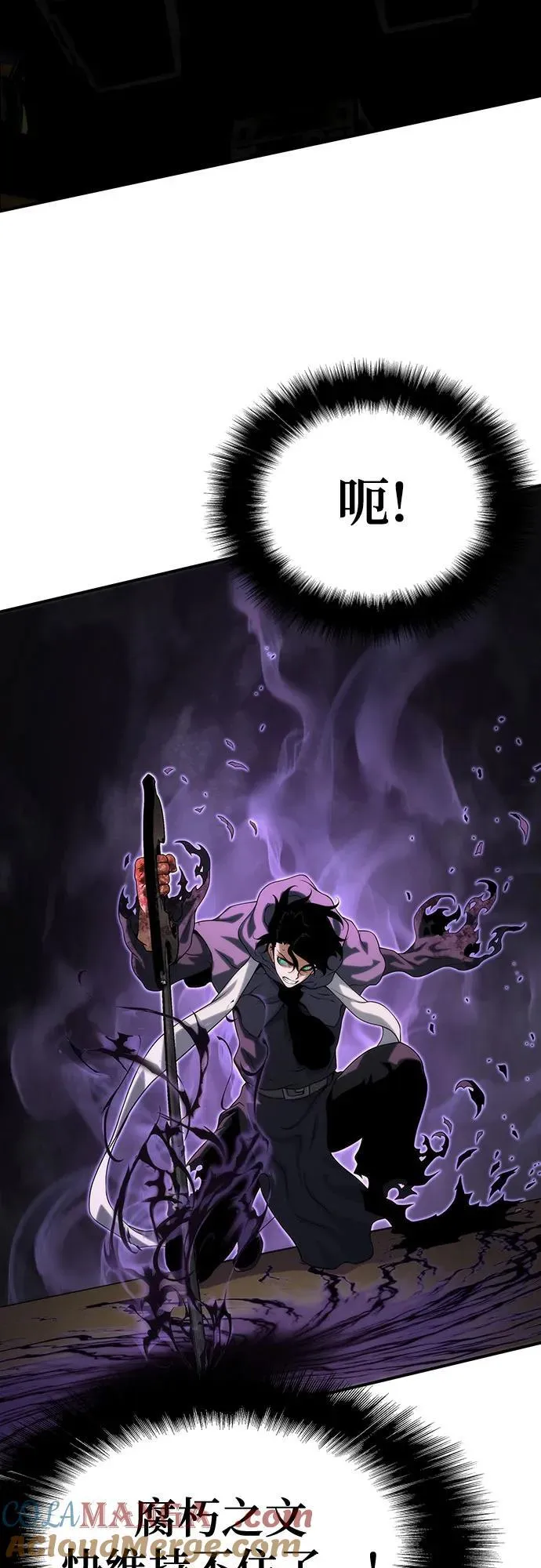 第49话 第82页
