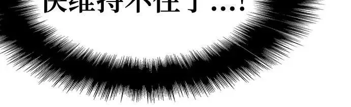 第49话 第83页