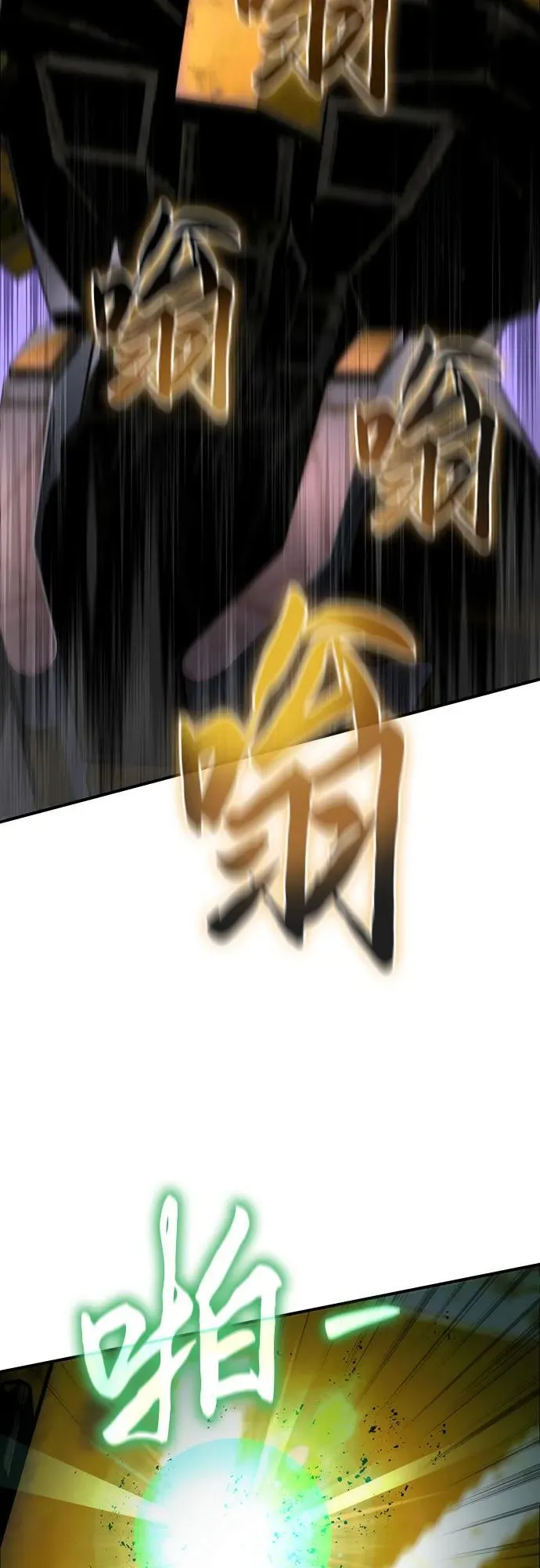 第49话 第86页