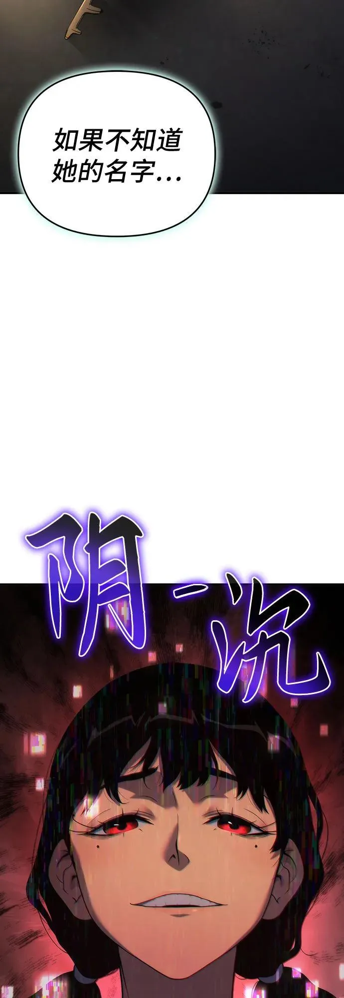 第50话 第26页