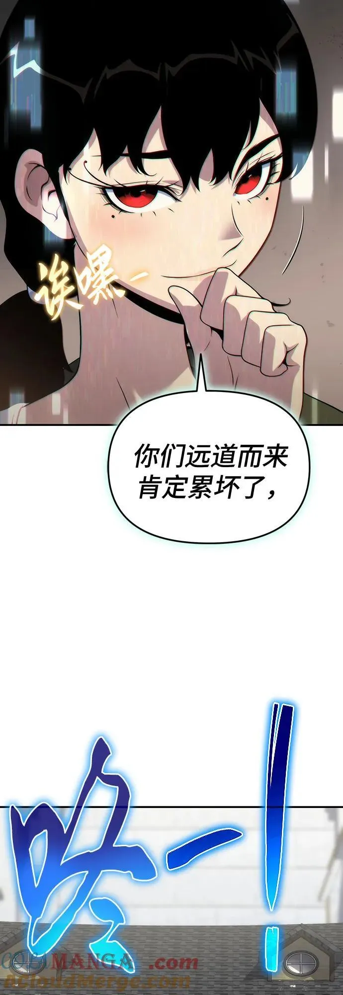 第50话 第29页