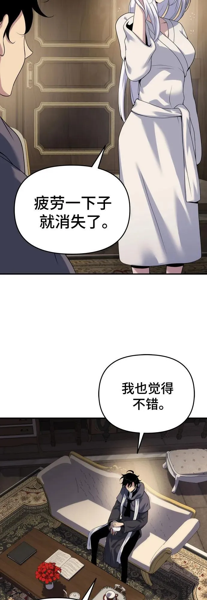 第50话 第35页