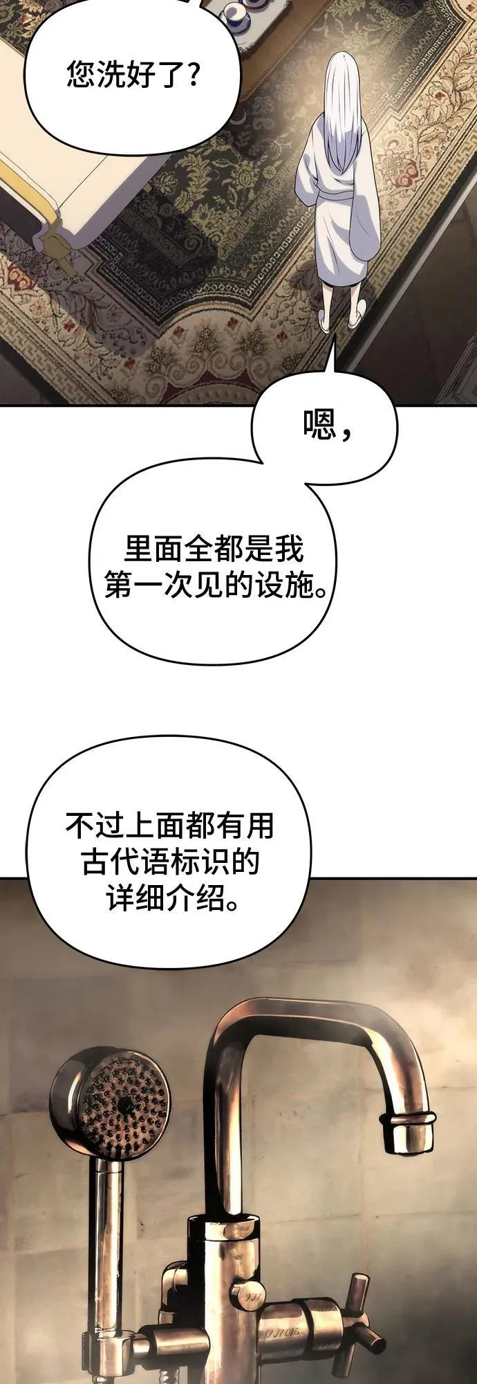 第50话 第36页