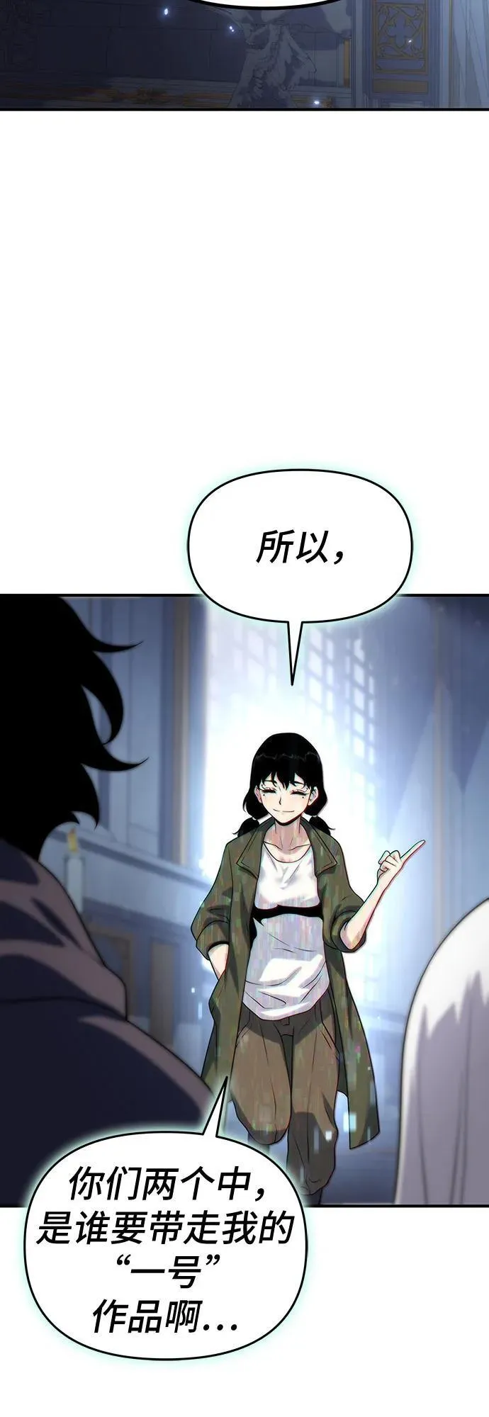 第50话 第48页