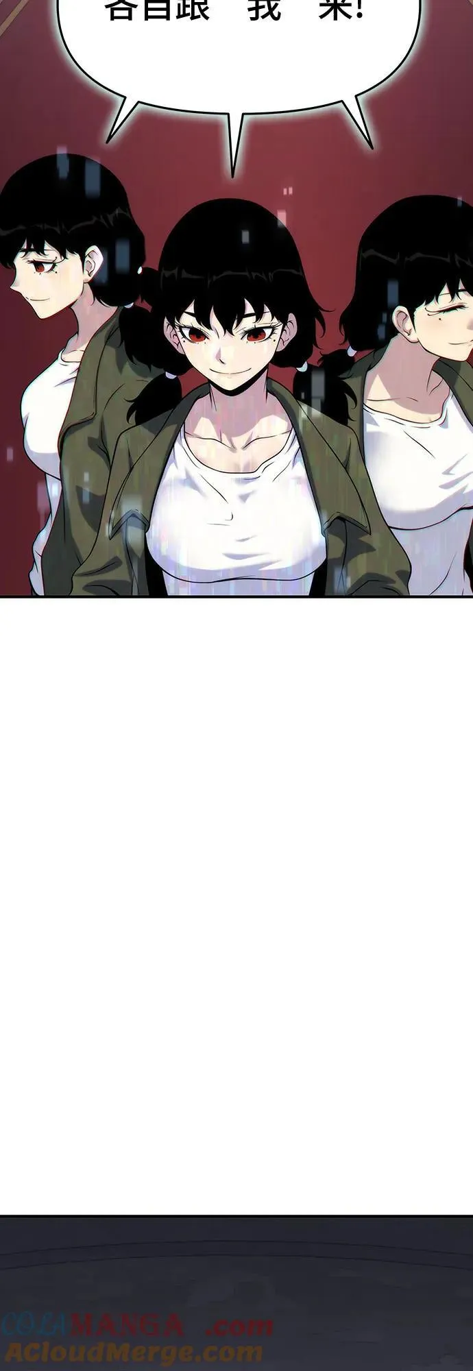 第50话 第53页