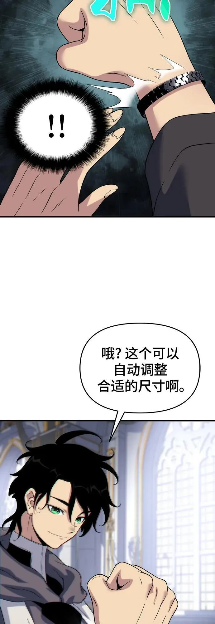 第50话 第56页