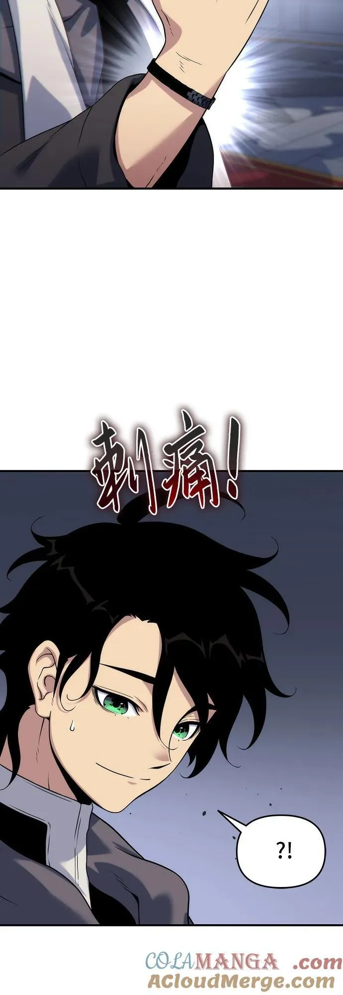 第50话 第57页