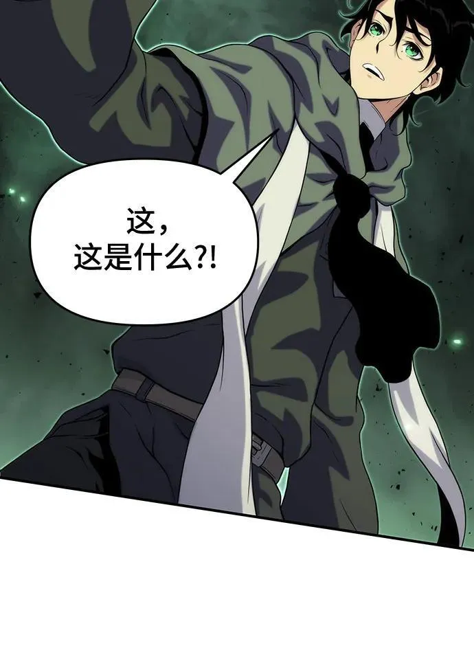 第50话 第64页