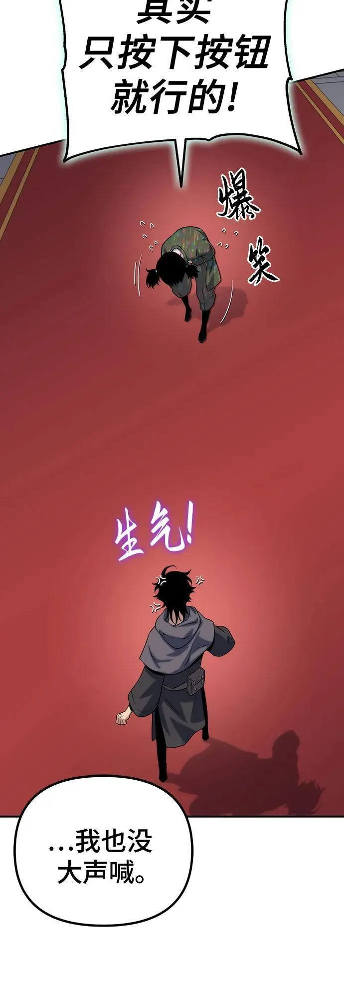 第50话 第66页