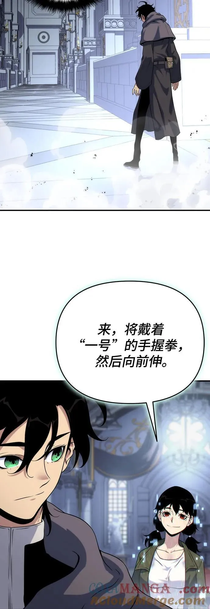 第50话 第69页