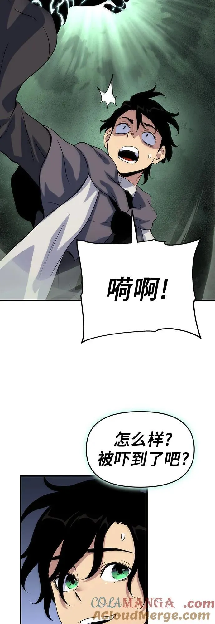 第50话 第89页