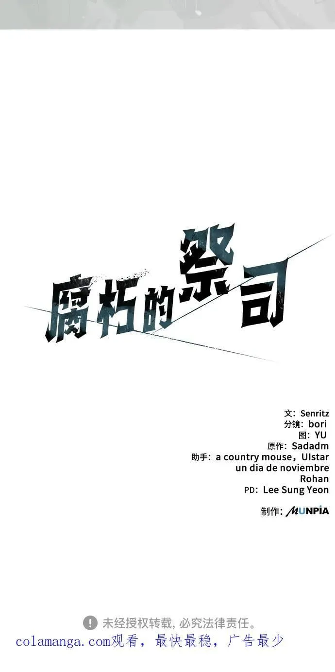 第50话 第100页