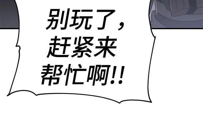第55话 第5页