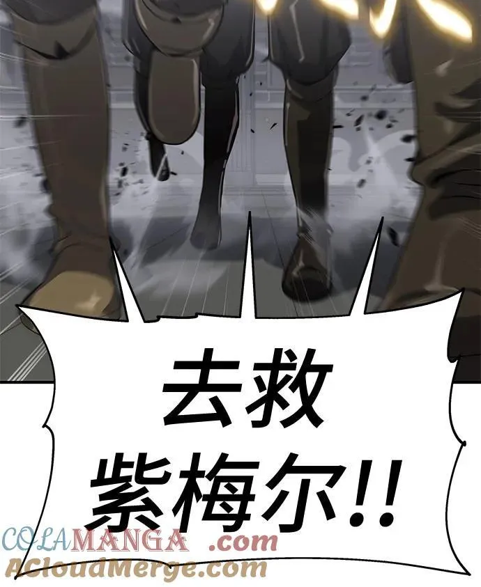 第55话 第10页
