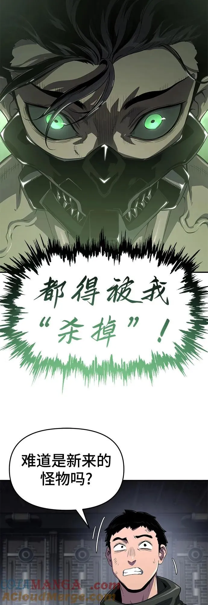 第55话 第13页
