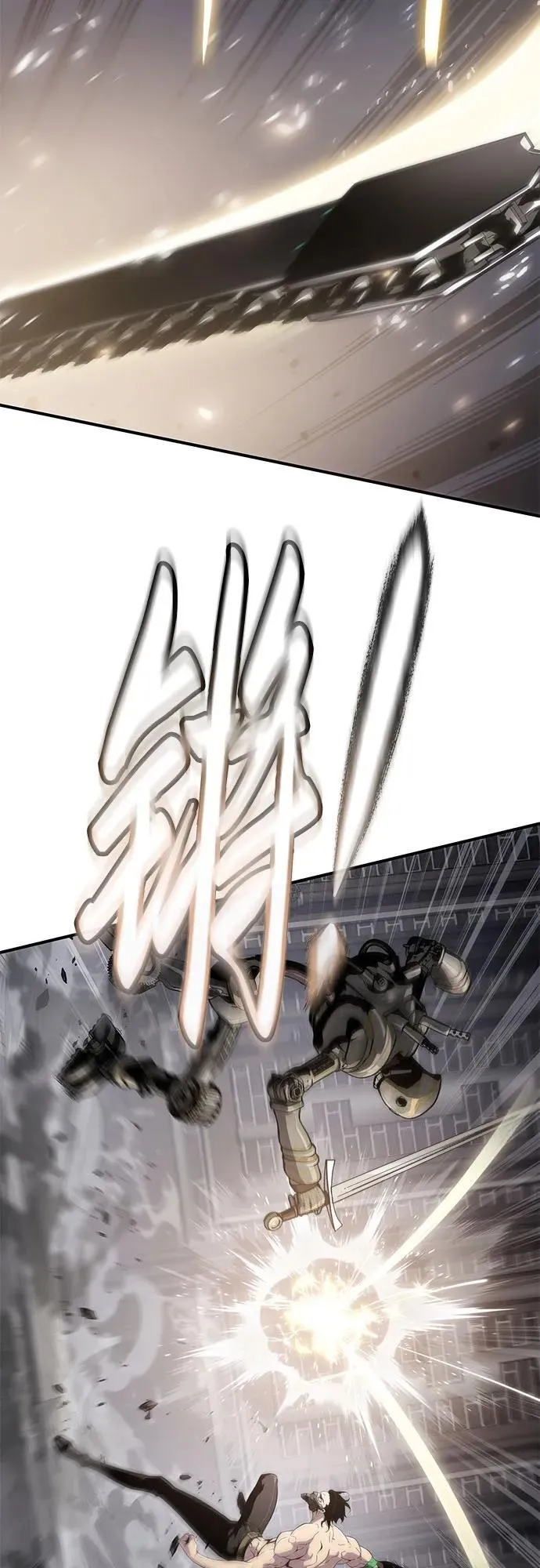 第55话 第21页