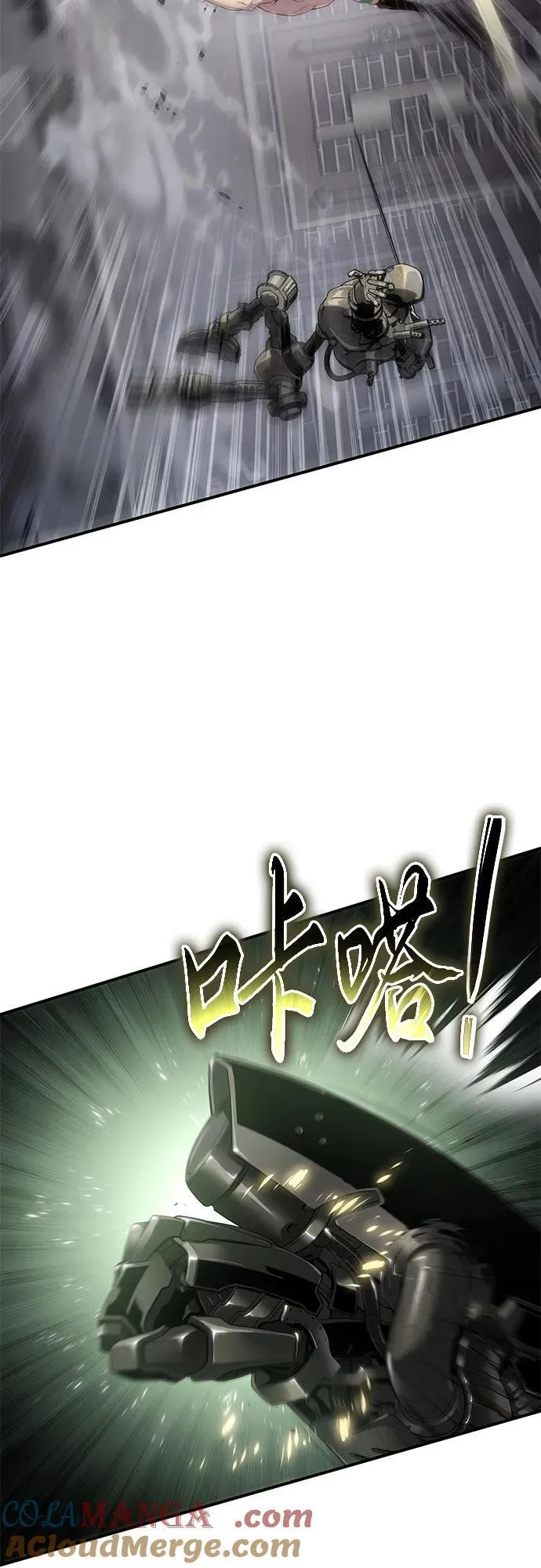 第55话 第22页