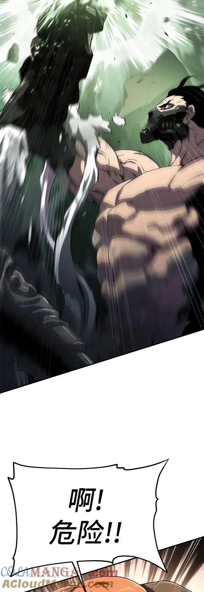 第55话 第25页