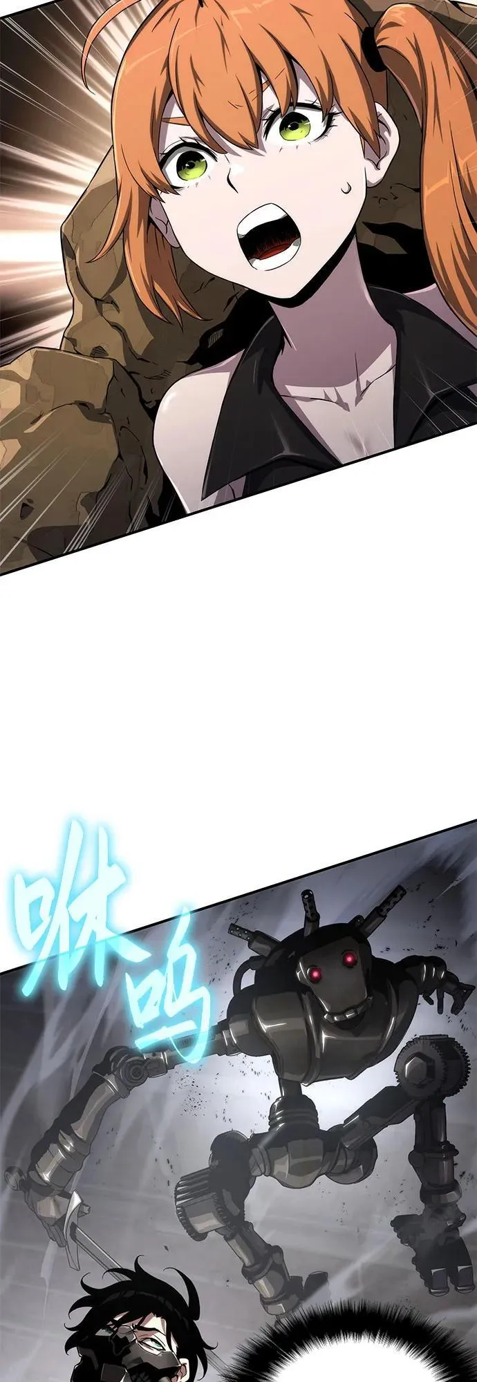 第55话 第26页