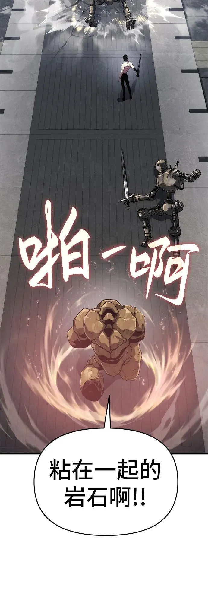 第55话 第33页