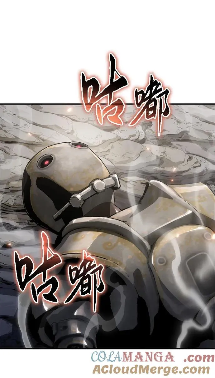 第55话 第34页