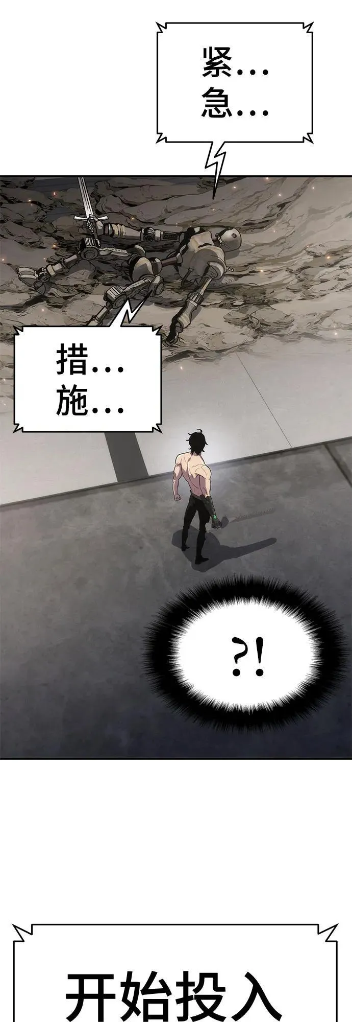 第55话 第35页