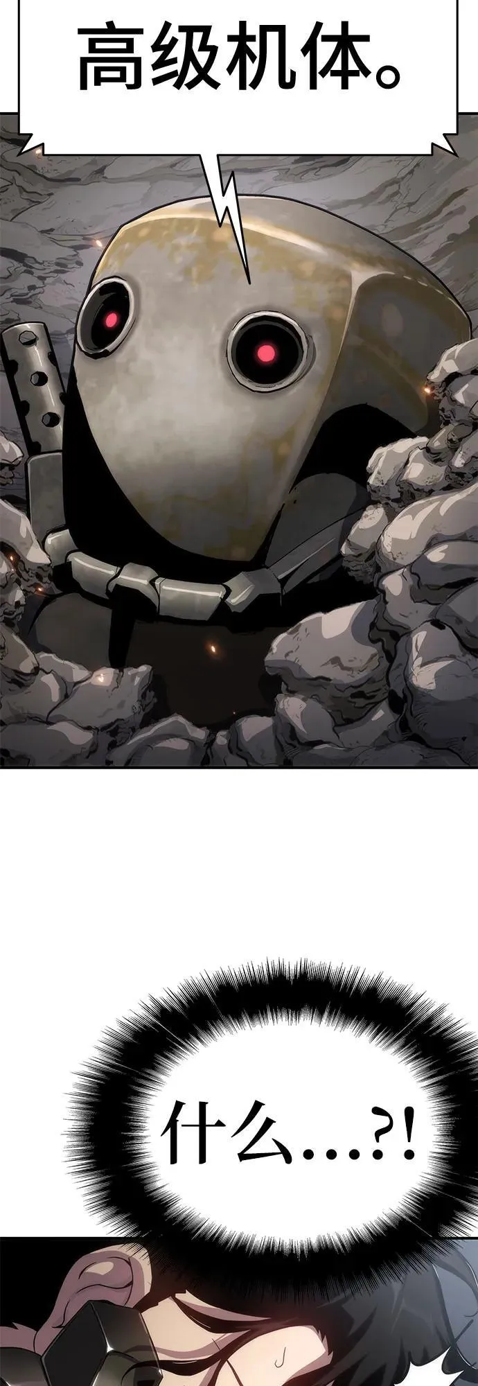 第55话 第36页