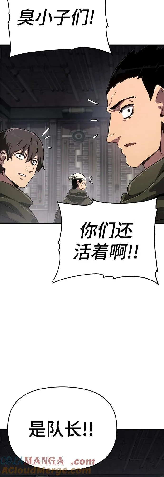 第55话 第40页