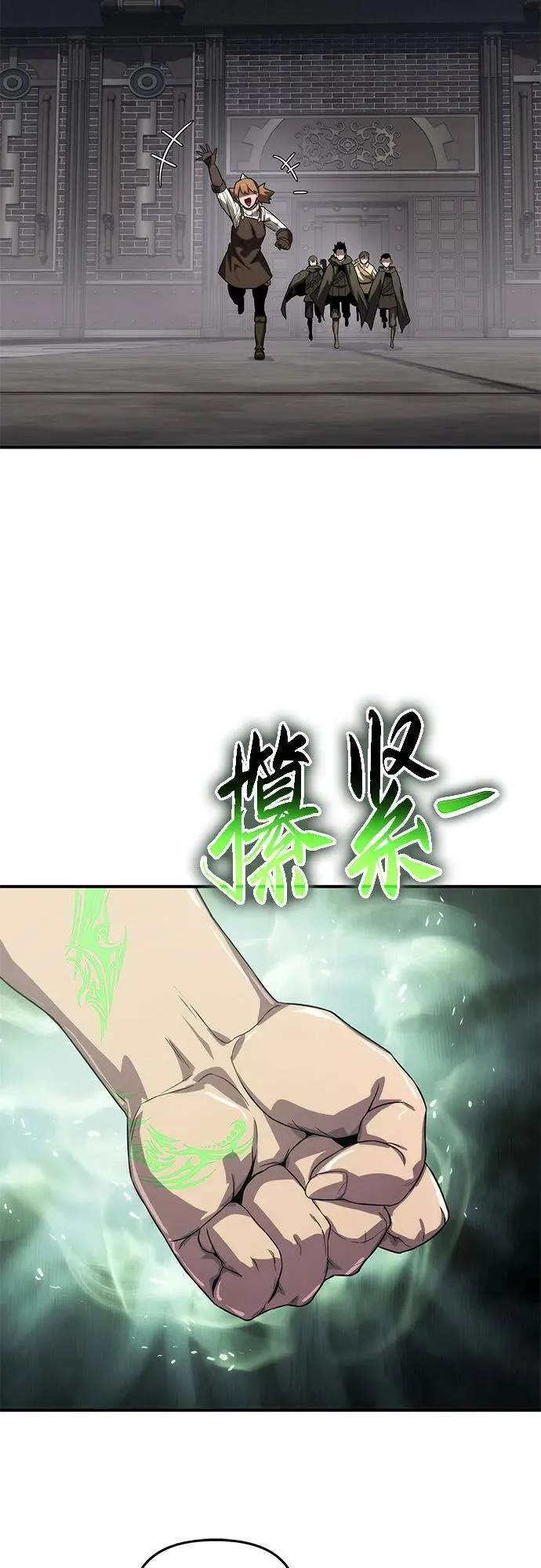 第55话 第41页