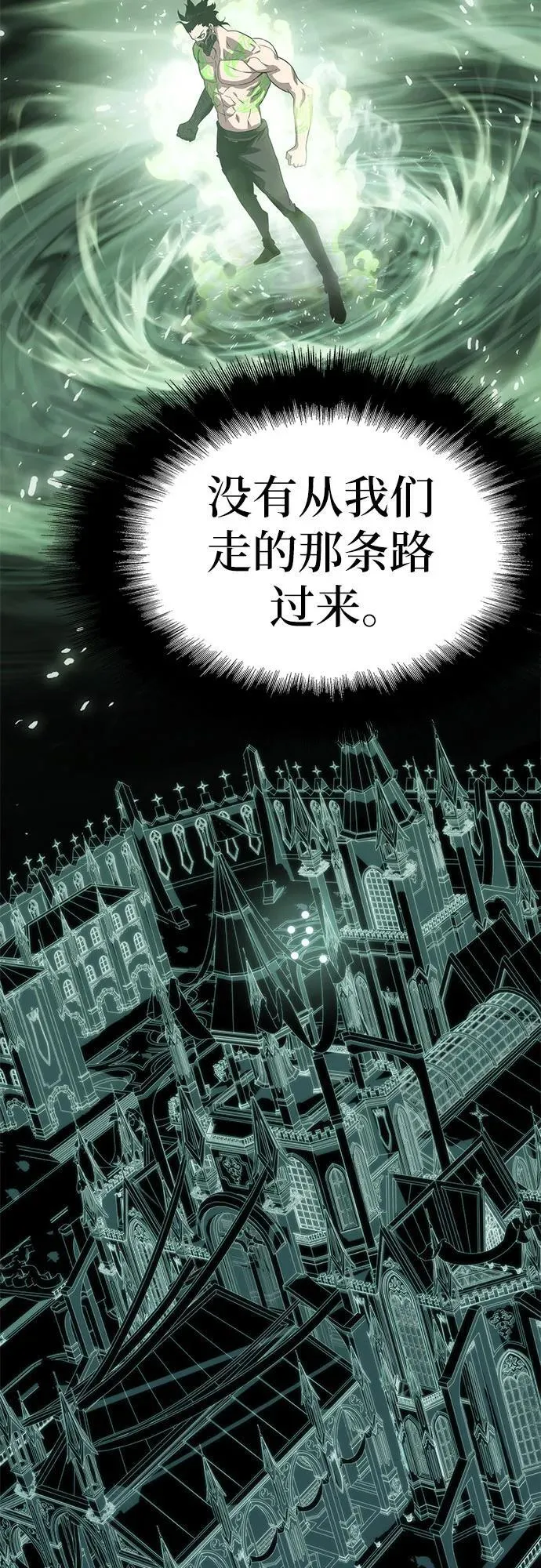 第55话 第44页