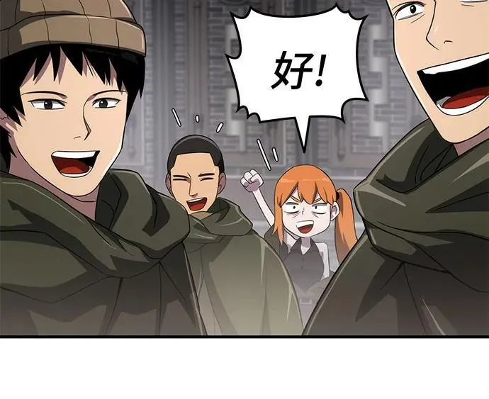 第55话 第50页
