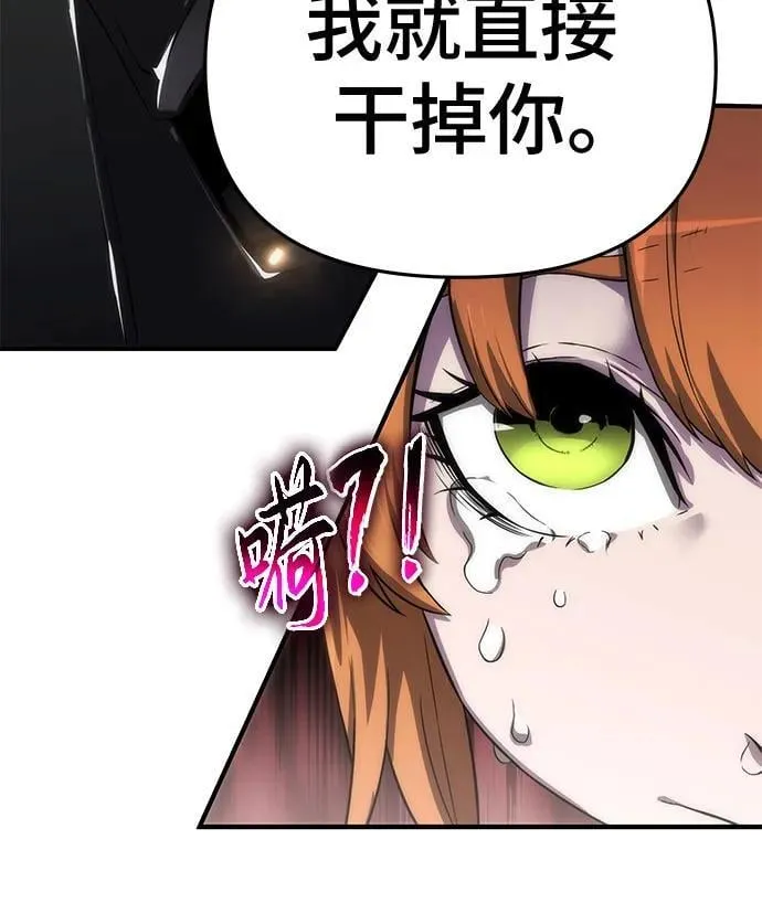 第55话 第54页