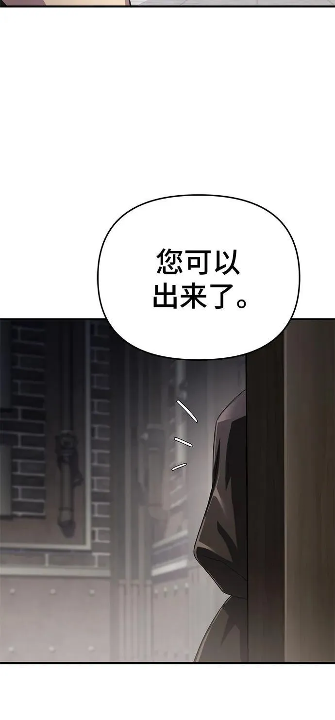 第55话 第56页