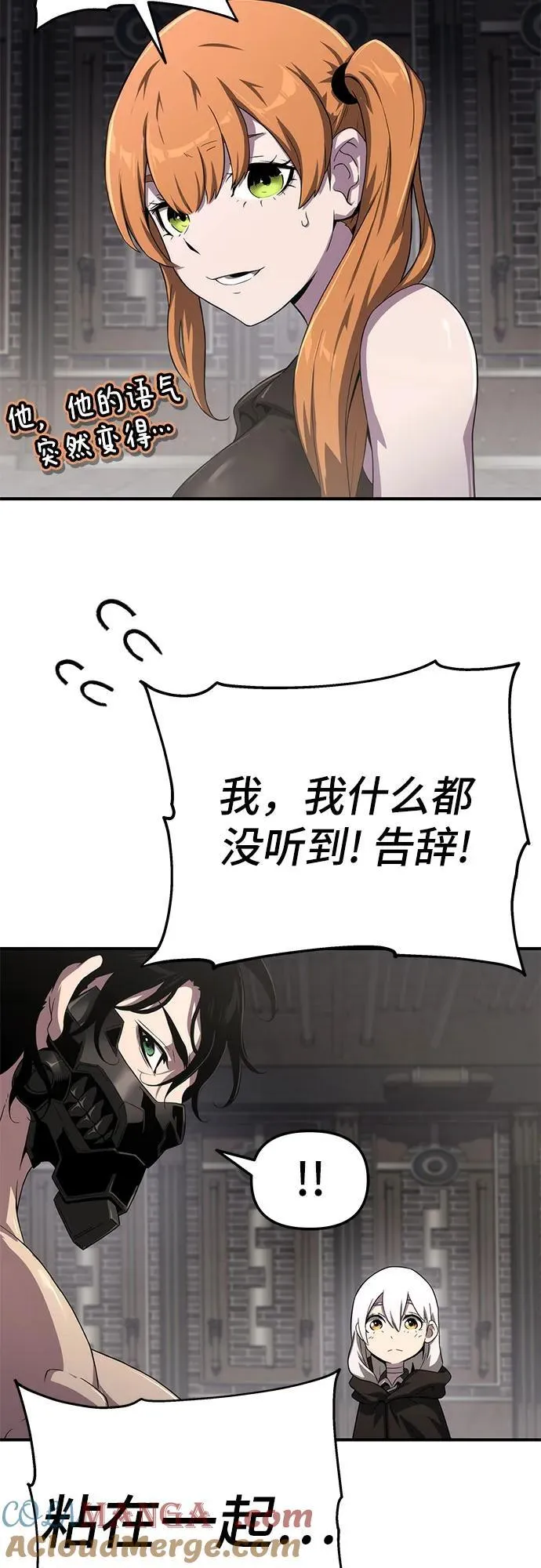 第55话 第58页