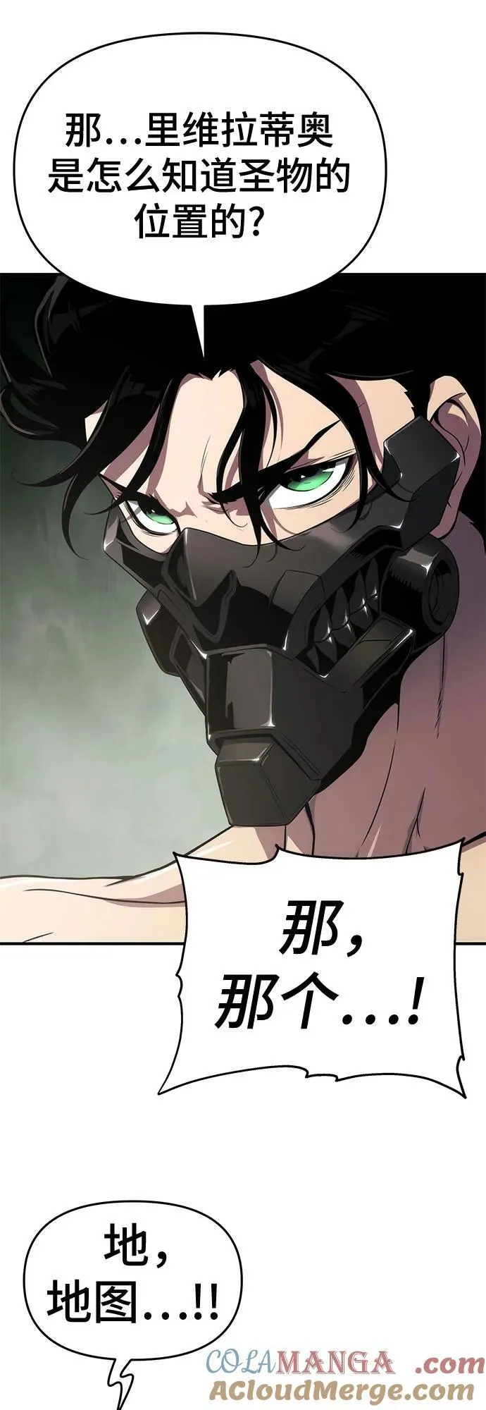 第55话 第64页