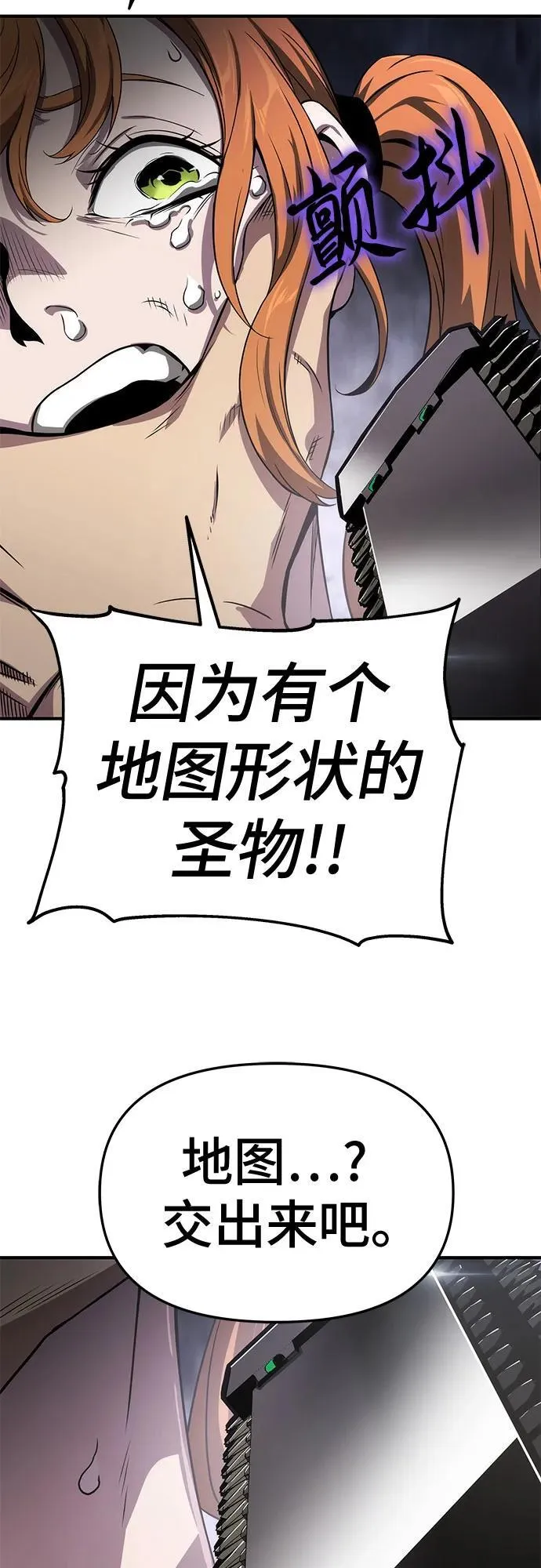 第55话 第65页