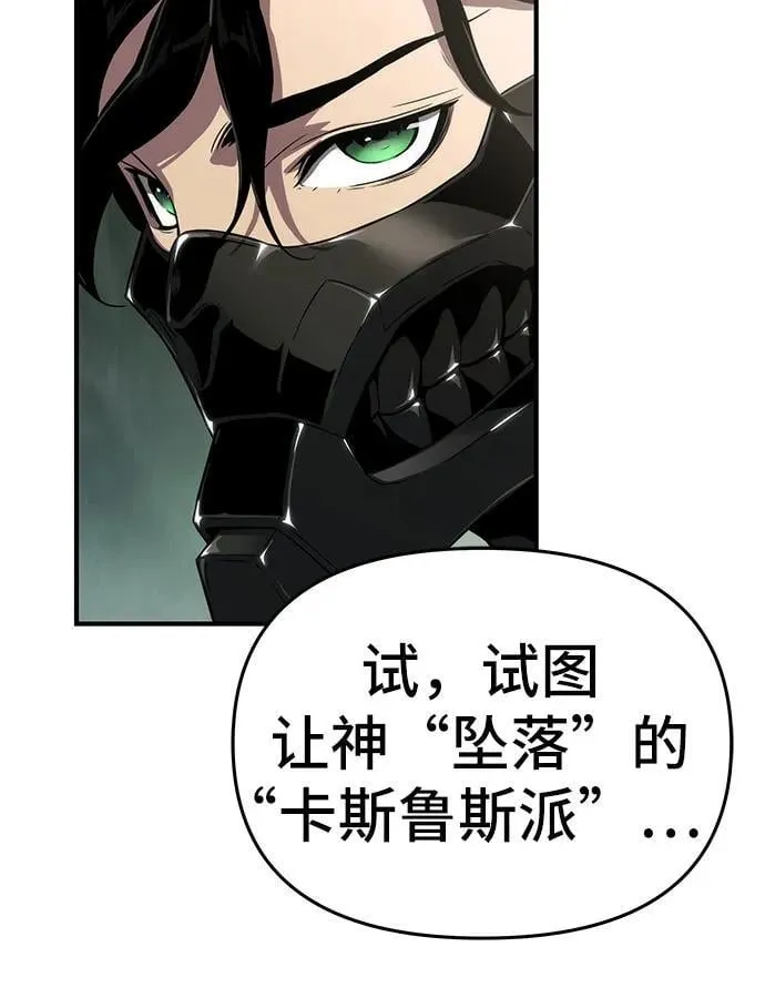 第55话 第71页
