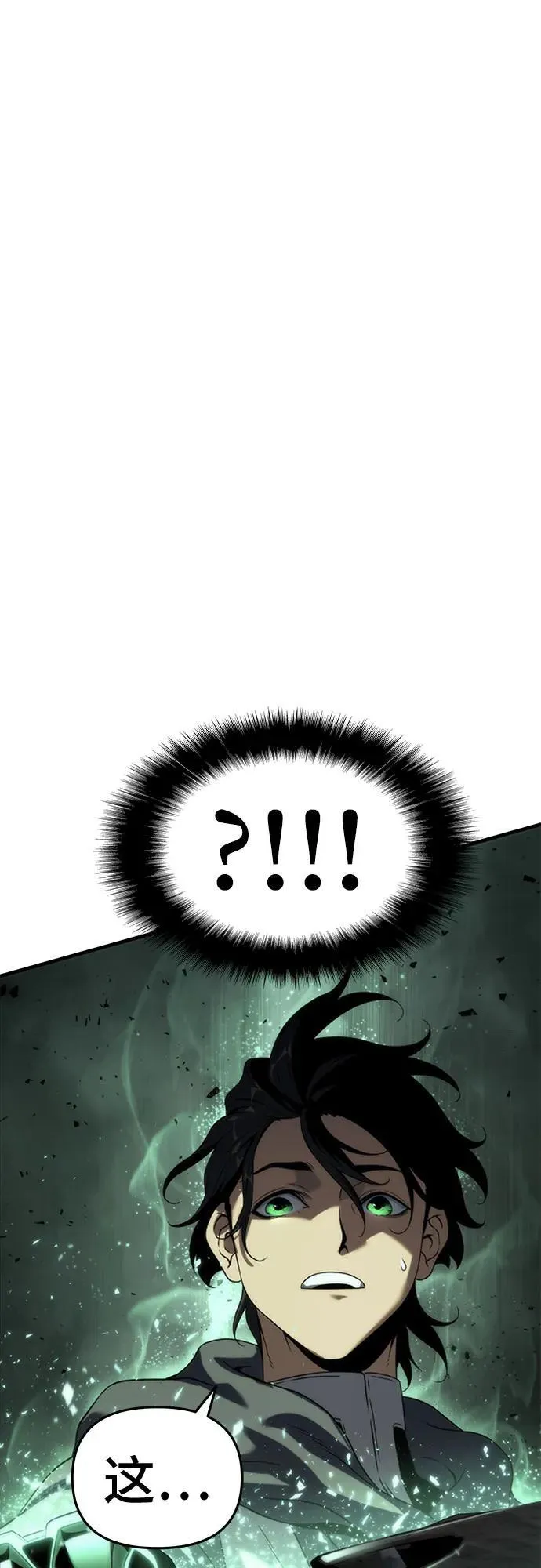 第51话 第2页