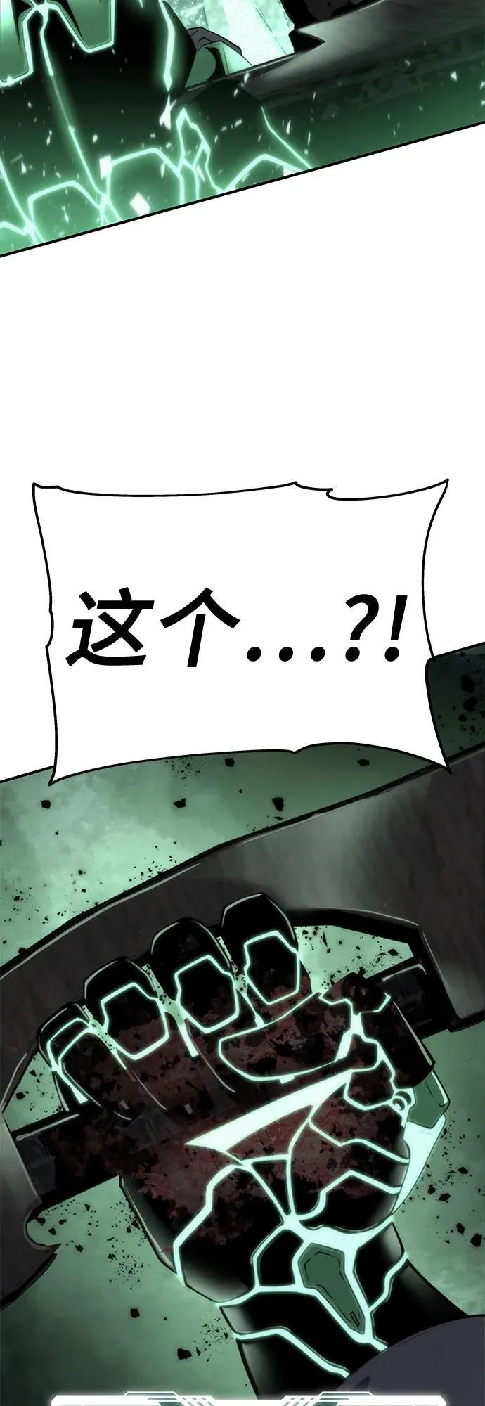 第51话 第3页