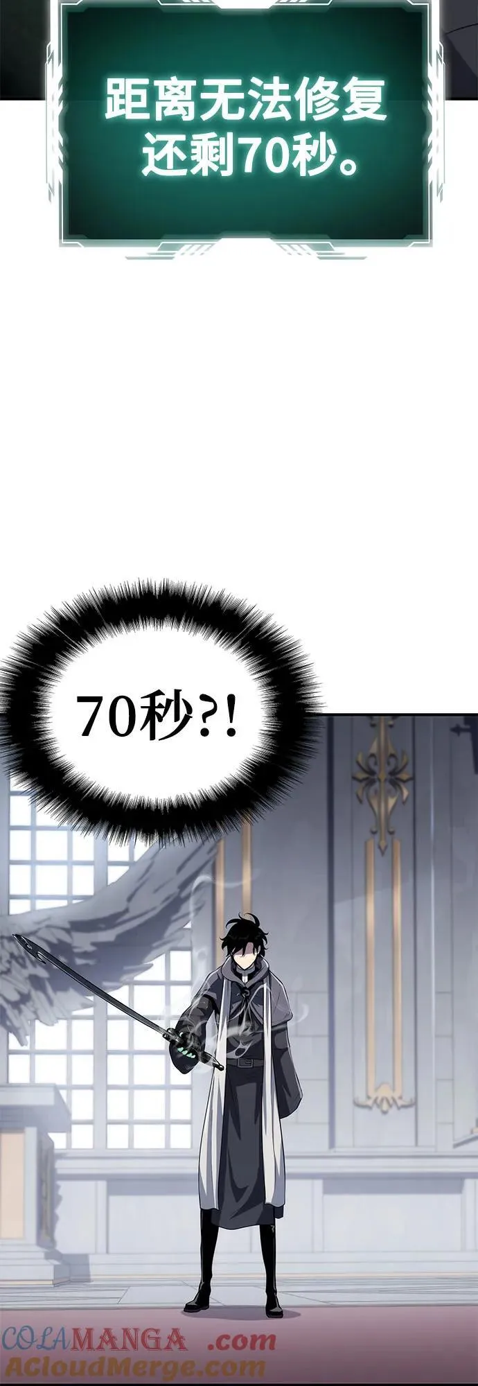第51话 第4页