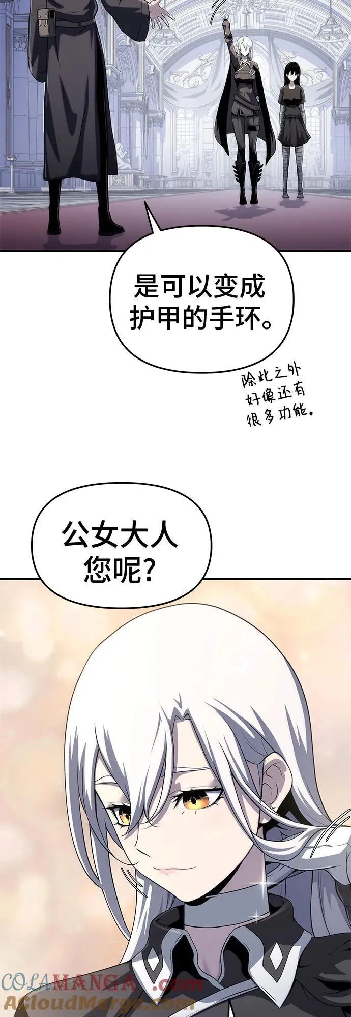 第51话 第10页