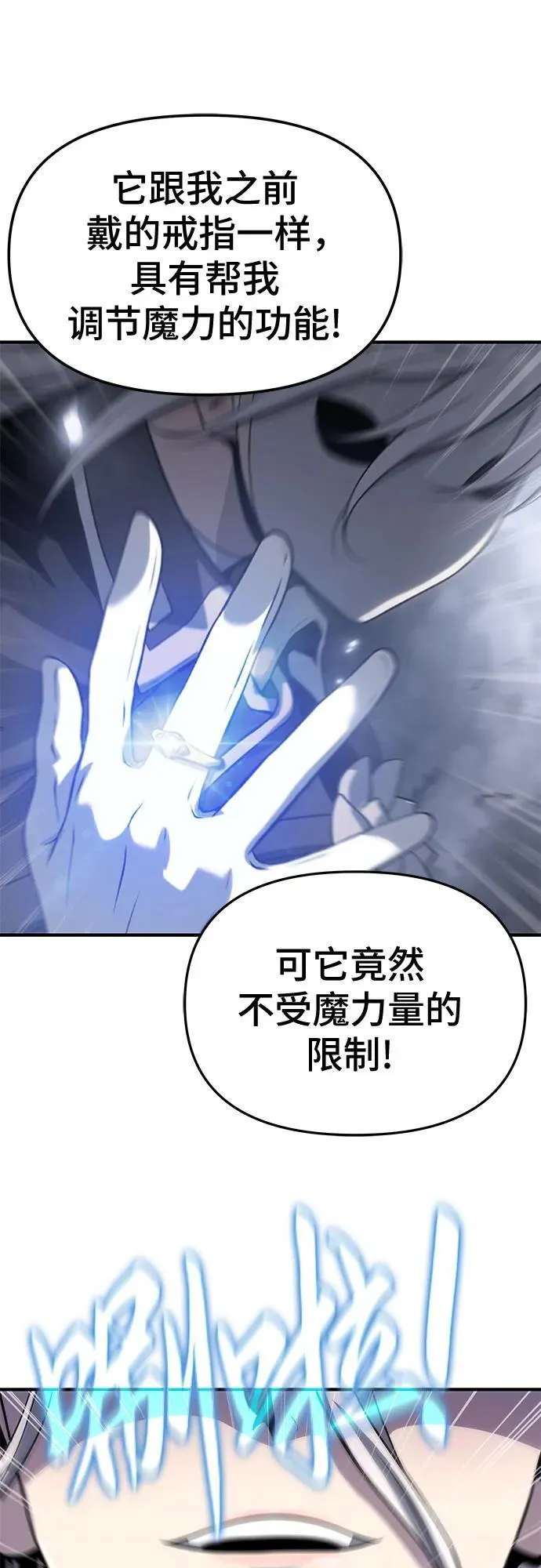 第51话 第12页
