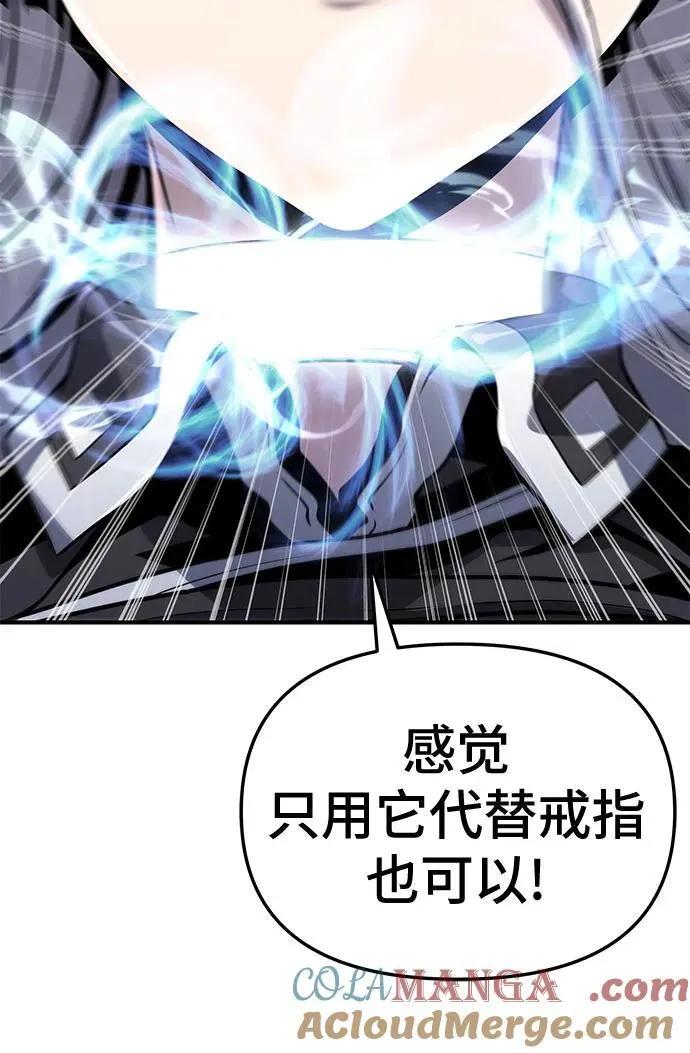 第51话 第13页