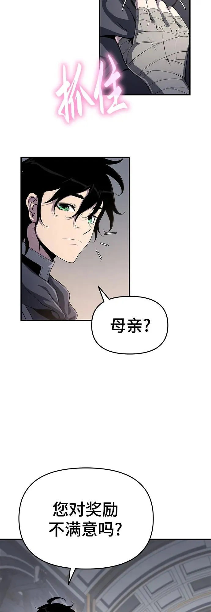 第51话 第15页