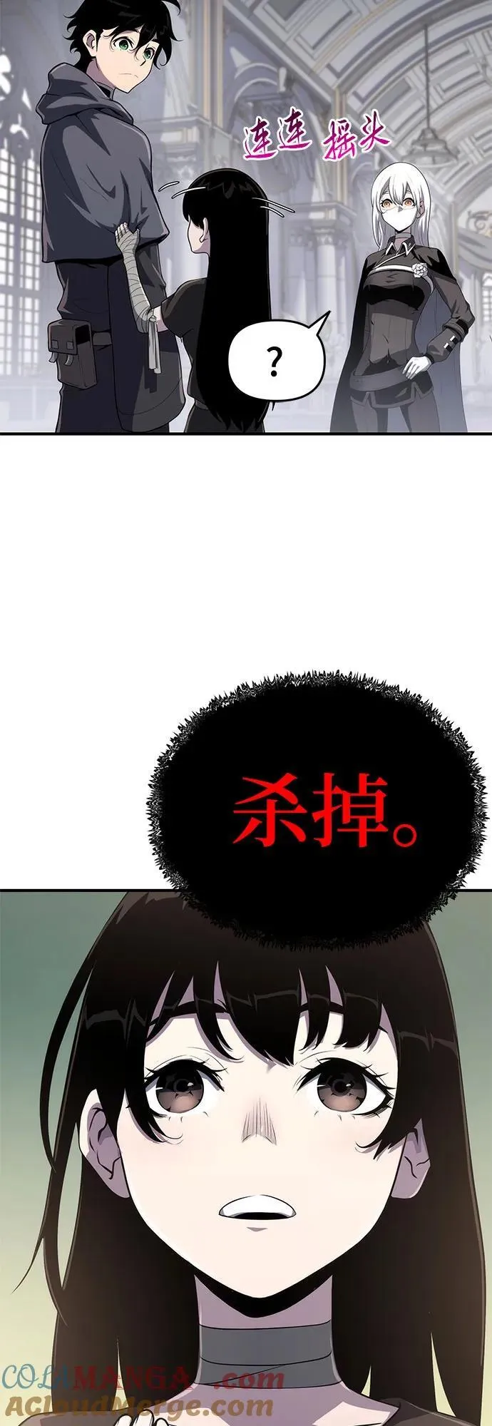 第51话 第16页