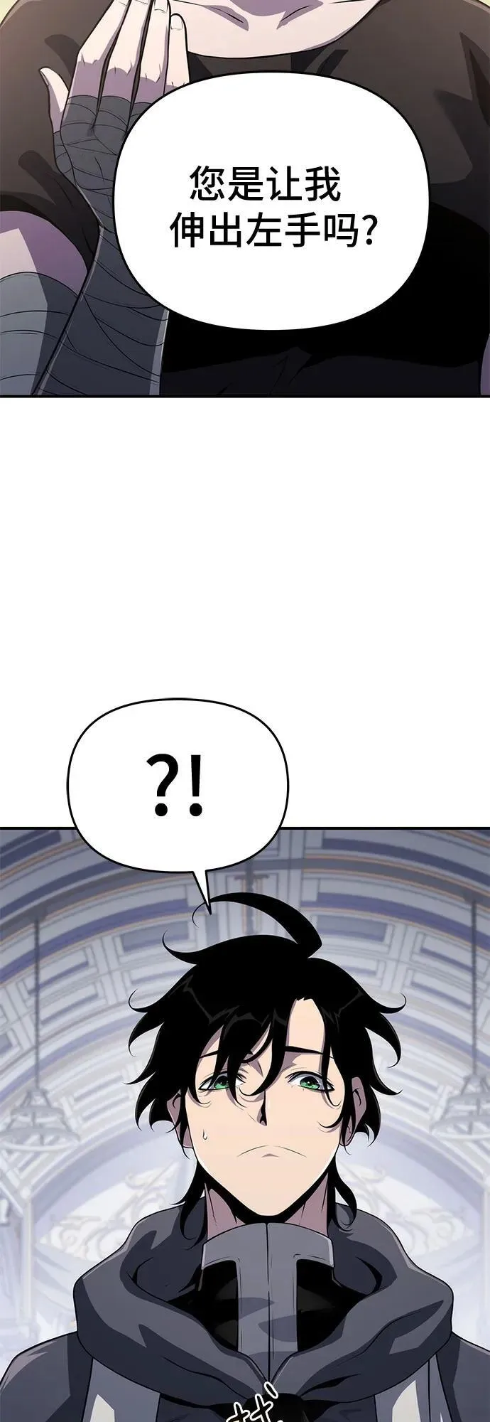 第51话 第17页