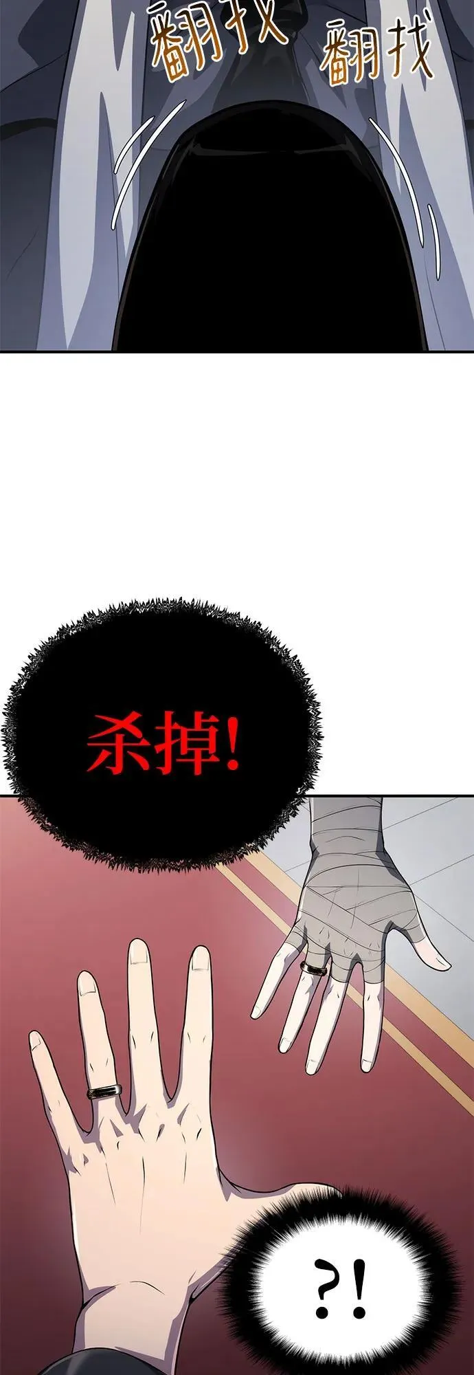第51话 第18页