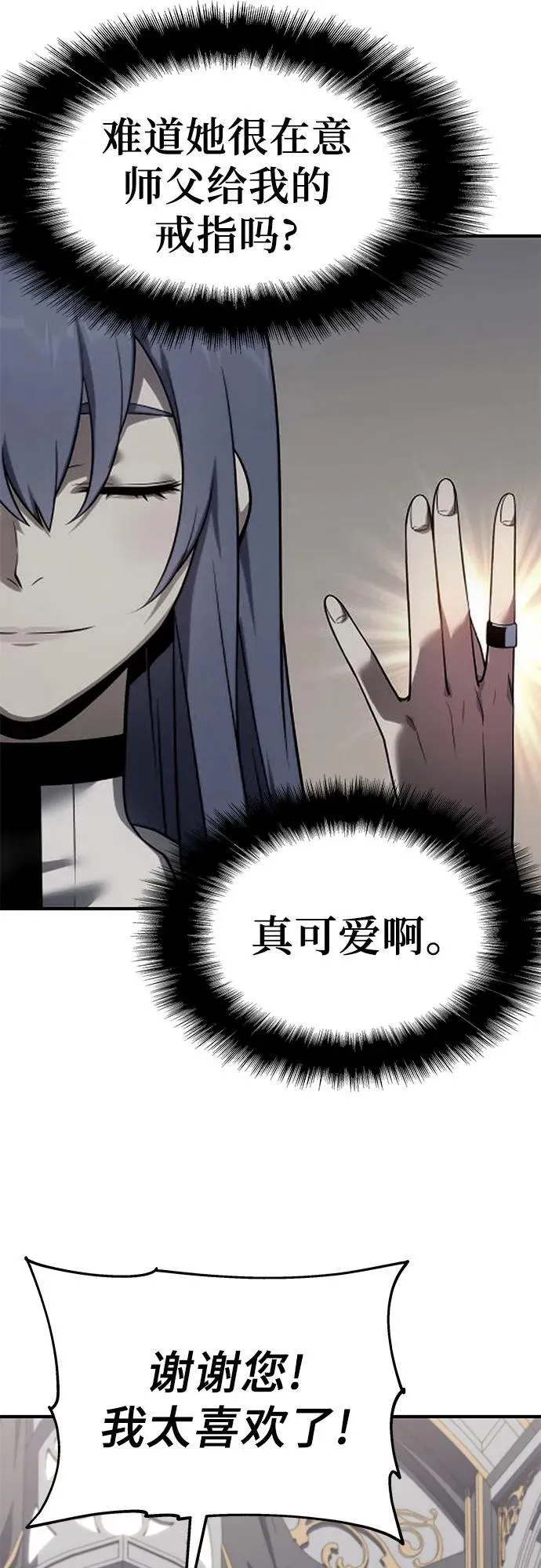 第51话 第21页