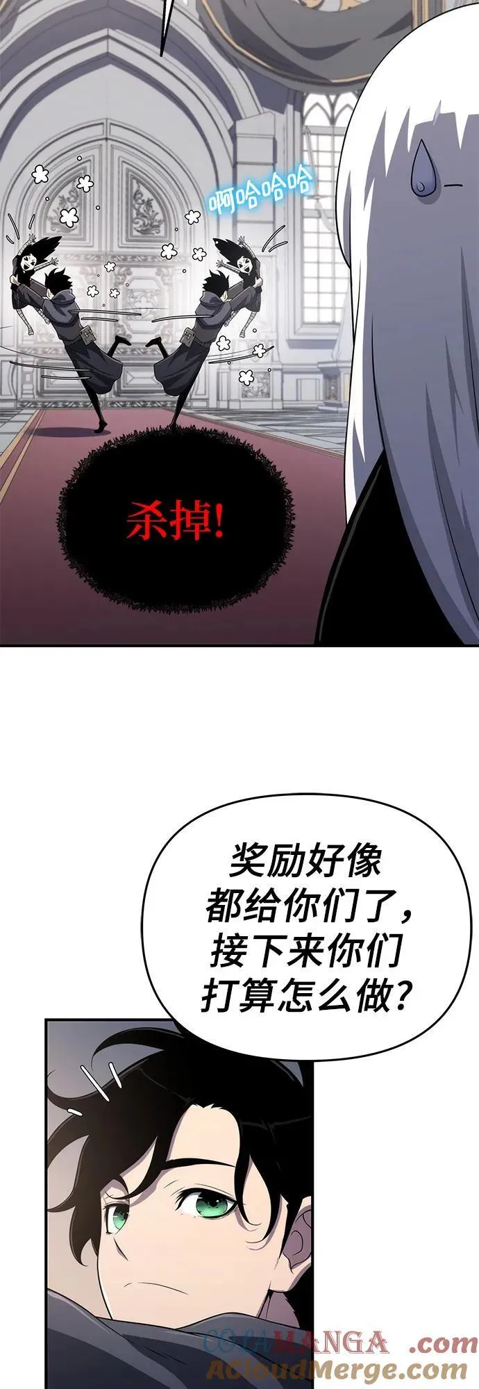 第51话 第22页